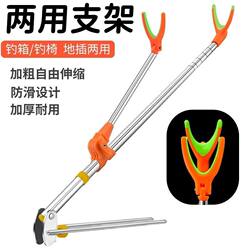 Stainless Steel Fishing Stand Multifunctional Fishing Rod Holder Ground Insert Platform Fishing Rack Rod Support Stand Fishing Rod Hand Rod Holder