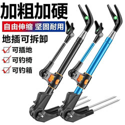 Stainless Steel Fishing Stand Multifunctional Fishing Rod Holder Ground Insert Platform Fishing Rack Rod Support Stand Fishing Rod Hand Rod Holder