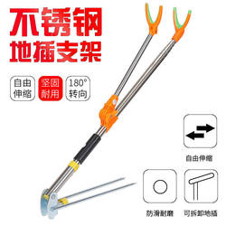 Stainless Steel Turret Stand Fishing Rod Holder Ground Insert Platform Fishing Rack Rod Holder Multifunctional Fishing Rod Support Stand