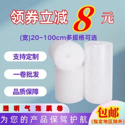 Packaging Bubble Film 30 50cm Roll Thickeneded Express Shock-Proof Foam Pad Packaging Paper Bubble Paper Bag Plastic Film