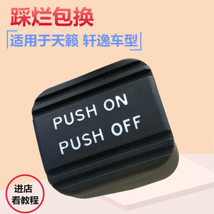 08 09 10 11 12 13 14-16 Tiantan Xuanyi Bad Rubber Cushioning Handbag Broken Poor Set