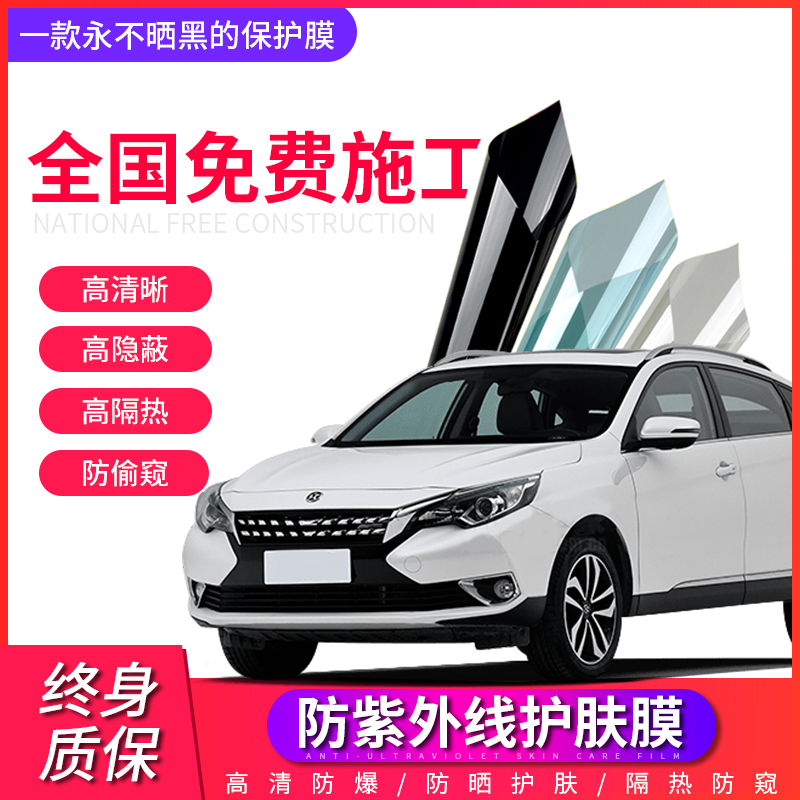 DONGFENG FENGXING JINGYI X5 X3 S50 X7 T5L SX6 ڵ ʸ  ܿ  ũ ʸ  ʸ-