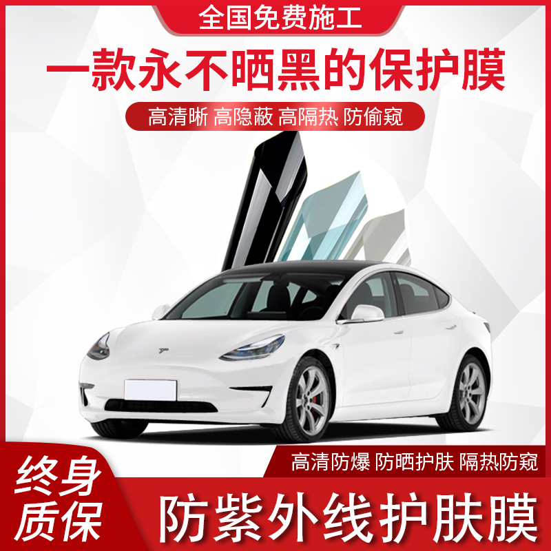 TESLA ׽ MODEL 3 XS ڵ ʸ Ǯ ī ʸ  ܿ ʸ Ʈ  ǵ ʸ-