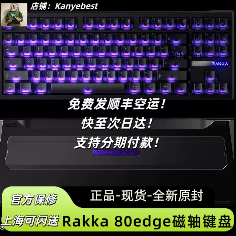 TTC KOM 白蛇万磁王軸 68個 新品 TTC 白蛇 万磁王軸 Magneto 4個 wooting 対応 - メルカリ