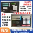 máy cắt tua chậm SOXIN Màn Hình Hiển Thị Kỹ Thuật Số Máy SI2088-2V/3V Máy Màn Hình SX2688-2/3 SX1688-2/3 máy cắt sắt