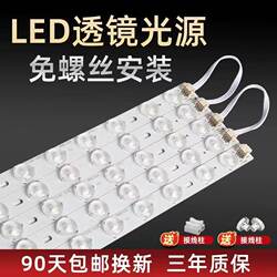 Led Light Strip Ceiling Lamp Modification Light Panel Replacement Office Lamp Modification Wick Module Lens Household Long Strip Energy Saving