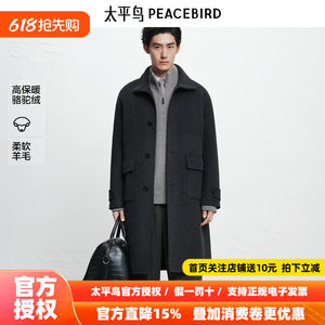
[Same style in shopping malls] PEACEBIRD Men's Casual Woolen Coat Material Splicing Men's Coat B1AAF4413