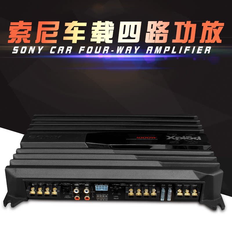 ソニー改造車用カーオーディオアンプの中古品 |ハイパワー4チャンネル 