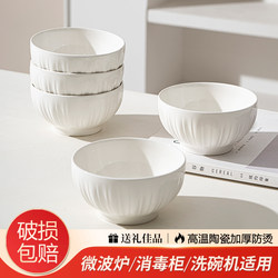 Underglaze Colored Simple Ceramic Bowl and Plate Set, Microwave-Safe, Suitable for Eating Rice, Small Bowls, Deep Plates, Dinnerware Set