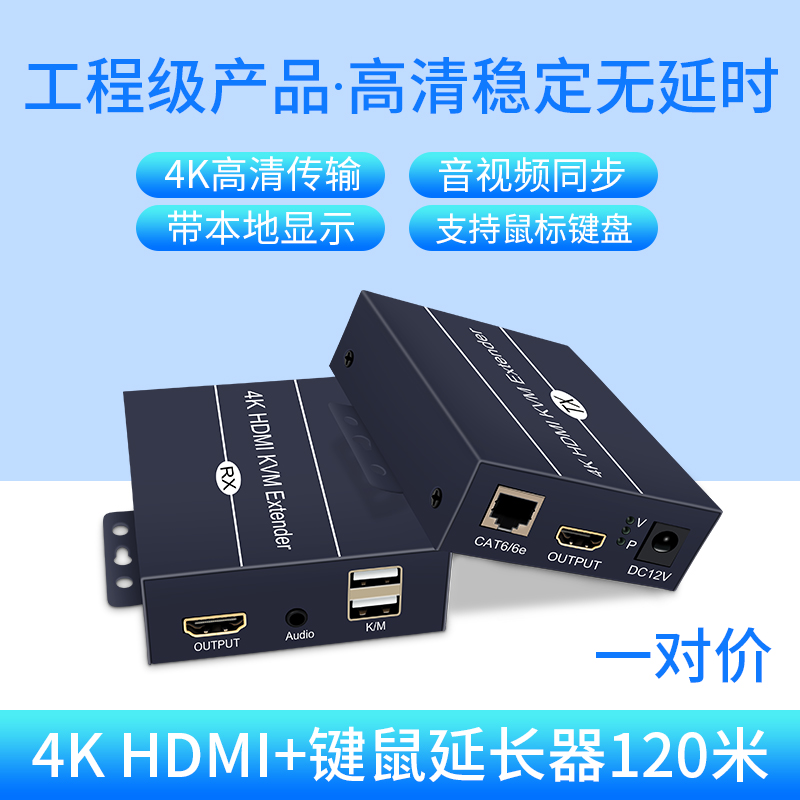 HDMI ͽٴ 100 4K HD-Ʈũ ̺ Ʈù USB Ű  콺 Ʈũ     -