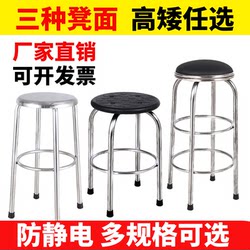 304 Stainless Steel Thickened High Stool Laboratory Hospital Anti-Static Round Stool Factory Workshop Kitchen Work Chair