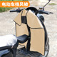 Universal windshield for electric motorcycles, widened double-sided waterproof split windshield, thickened knife scraper leg guard