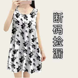 Clearance Sale~ Summer Thin Women's Camisole Nightgown Dress for Moms, Plus Size, Stylish, Casual, Tummy-Covering, Slimming