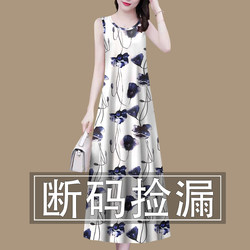 Summer New Women's Clothing Korean Style Loose and Fashionable Age-Reducing Belly-Covering Camisole Dress for Outer Wear Mid-Length Dress
