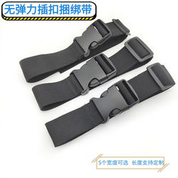Non-Elastic Buckle Webbing, Adjustable Buckle, Cargo Binding Strap, Yoga Mat Backpack, Computer Bag Shoulder Strap