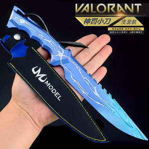 
Valorant Game Peripheral Fearless Contract Large God's Punishment Knife Metal Weapon Alloy Model Ornament 28CM