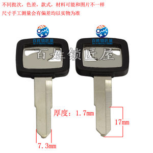 [C509] Left groove motorcycle key embryo random delivery book
