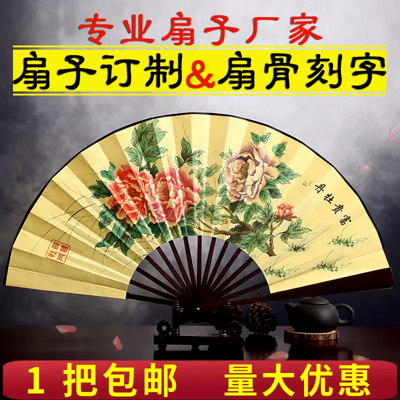 扇子摺扇7寸8寸9寸10寸男女式絹布扇中國風