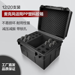 Microphone Case, Microphone Box, Handheld Case, Microphone Flight Case, Microphone Plastic Case