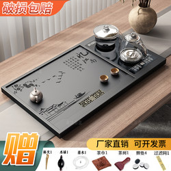 Whole Piece of Synthetic Black Stone Tea Tray with Fully Automatic Water Supply Integrated Appliance Kung Fu Tea Set Stone Household Tea Tray
