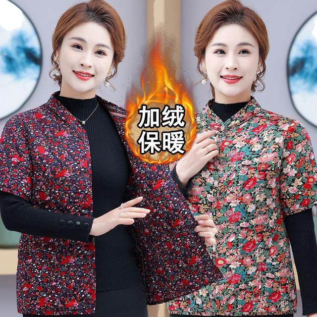
New half-sleeved cotton jacket with three-quarter sleeves outside wearing winter thickened cotton jacket for women's vest warm mother's clothing for middle-aged and elderly cotton jacket