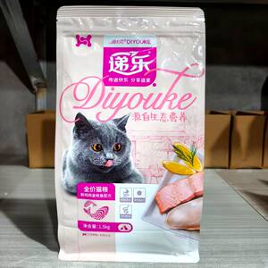 
Dile cat food 1.5kg full price adult cat and kitten food American short blue cat pet cat nutrition fattening cat main food
