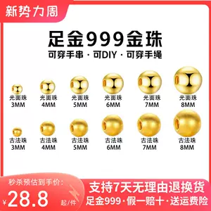 ancient gold 3 Latest Top Selling Recommendations | Taobao