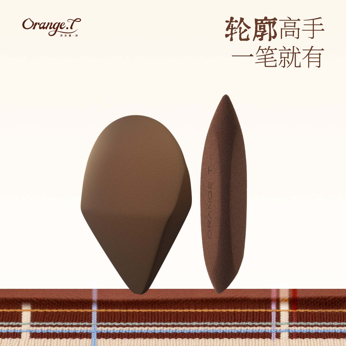 Chengtang Mini Magic Pen Detailed Beauty Egg можно использовать влажным или сухим для точного нанесения макияжа — контура, консилера