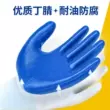 12 đôi Xingyu N518 găng tay bảo hộ lao động làm việc cao su chịu mài mòn chống thấm nước chống trơn trượt dày nam nữ nhúng ngoài trời miễn phí vận chuyển