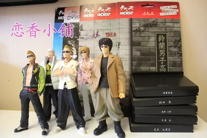 熱血高校武裝戰線坊屋春道林田惠花澤三郎月島花花木九