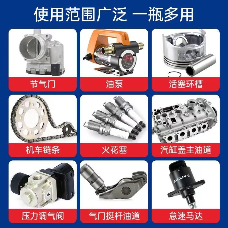 Carburetor cleaning agent fuel injector decarbonization throttle cleaner car motorcycle strong