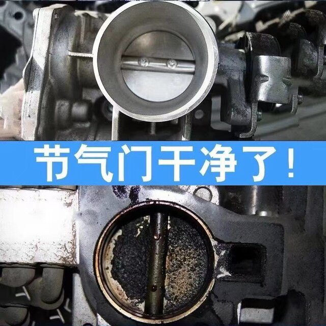Carburetor cleaning agent fuel injector decarbonization throttle cleaner car motorcycle strong