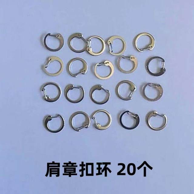 Security security and security duty uniform shoulder buckle silver ring buckle shoulder buckle shoulder stamp button silver ring security uniform special buckle ring