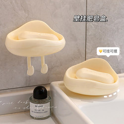 Soap box wall-mounted drain household punch-free cute wall-mounted washbasin small soap box multi-functional bathroom