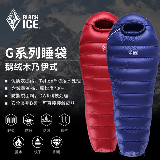 Black Ice Goosevelt Sleeping Bag G400 G700 G1000 G1300 G1600 Outdoor Lightweight Warm Down Sleeping Bag