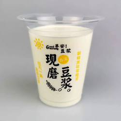 Disposable Thickened 300ml Plastic Cup with Text, 95 Caliber 90mm, Sealable Soy Milk Cup