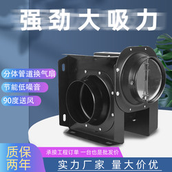 Split-Type Fan for Hotel Bathroom Projects, Silent One-To-One Hotel Exhaust Fan, Bathroom Commercial Powerful Extractor Fan