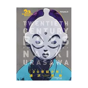20世紀少年完全版- Top 10件20世紀少年完全版- 2025年5月更新