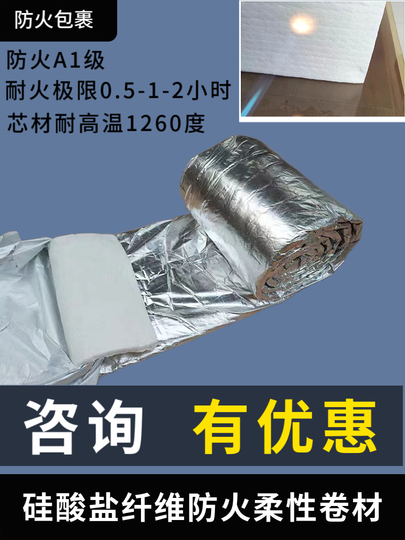 信頼も厚い 排煙ダクト 耐火性高温 フレキシブルロール 耐火性巻ケイ酸塩 連結釘・連結ねじ