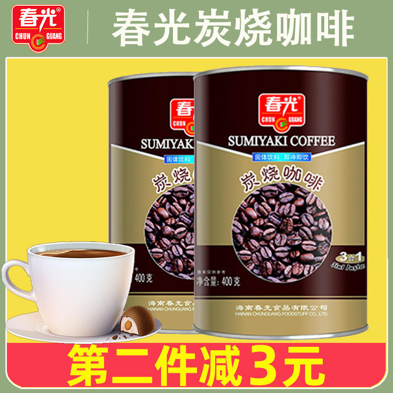 春光炭烧咖啡400g*2罐海南特产正宗兴隆椰奶三合一速溶-淘宝网