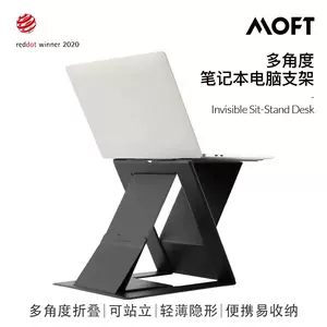 MOFT Adhesive Laptop Stand, Invisible & Portable Stand - Moft