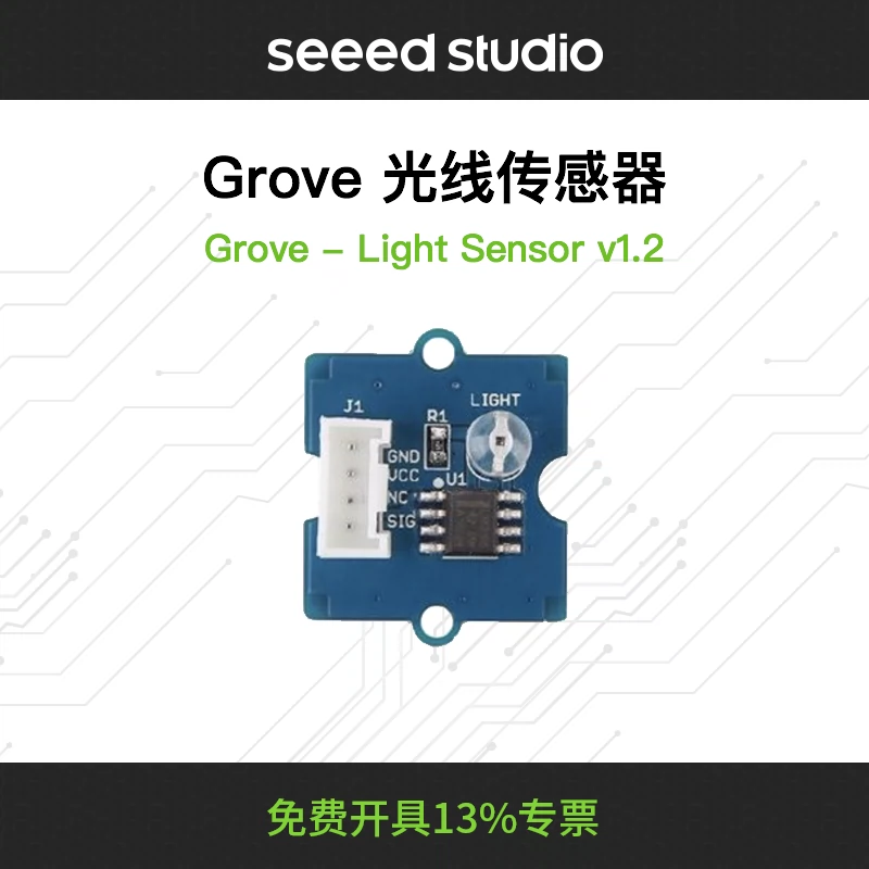 Cảm biến ánh sáng Grove Cảm biến ánh sáng Điện trở quang tương thích Arduino có độ chính xác cao Seeed