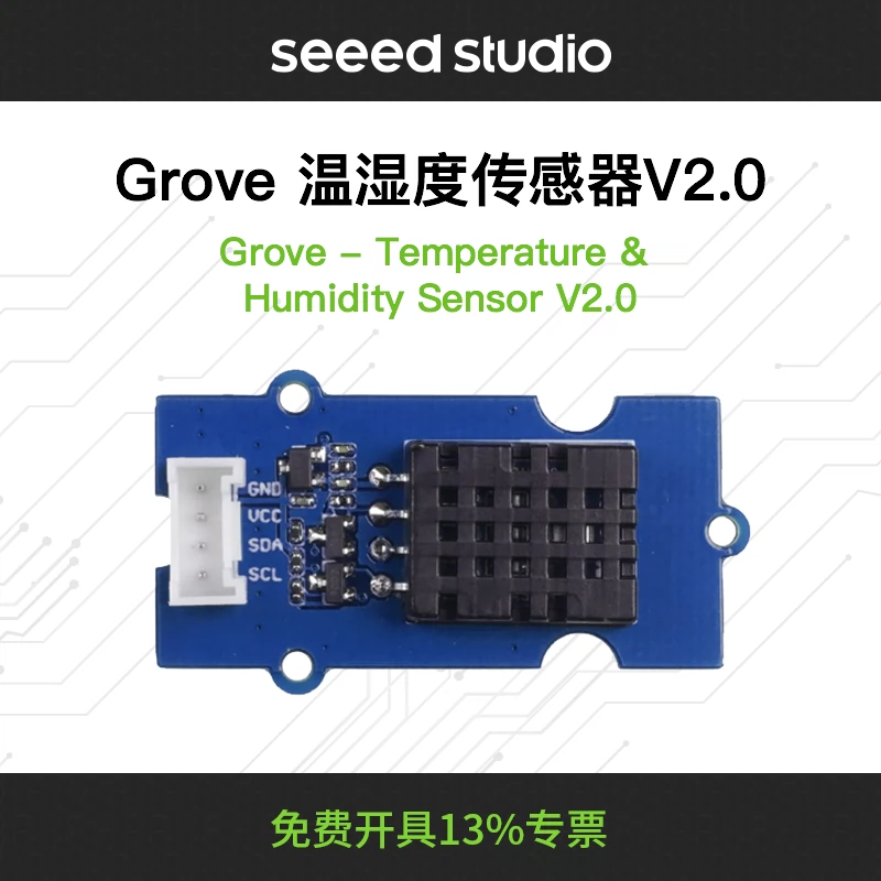 Grove - Temperature&Humidity Sensor(DHT20)