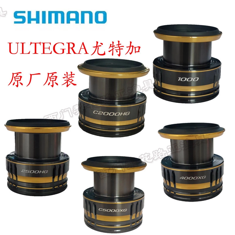 SHIMANO Ultegra C5000XG Spinning Reel