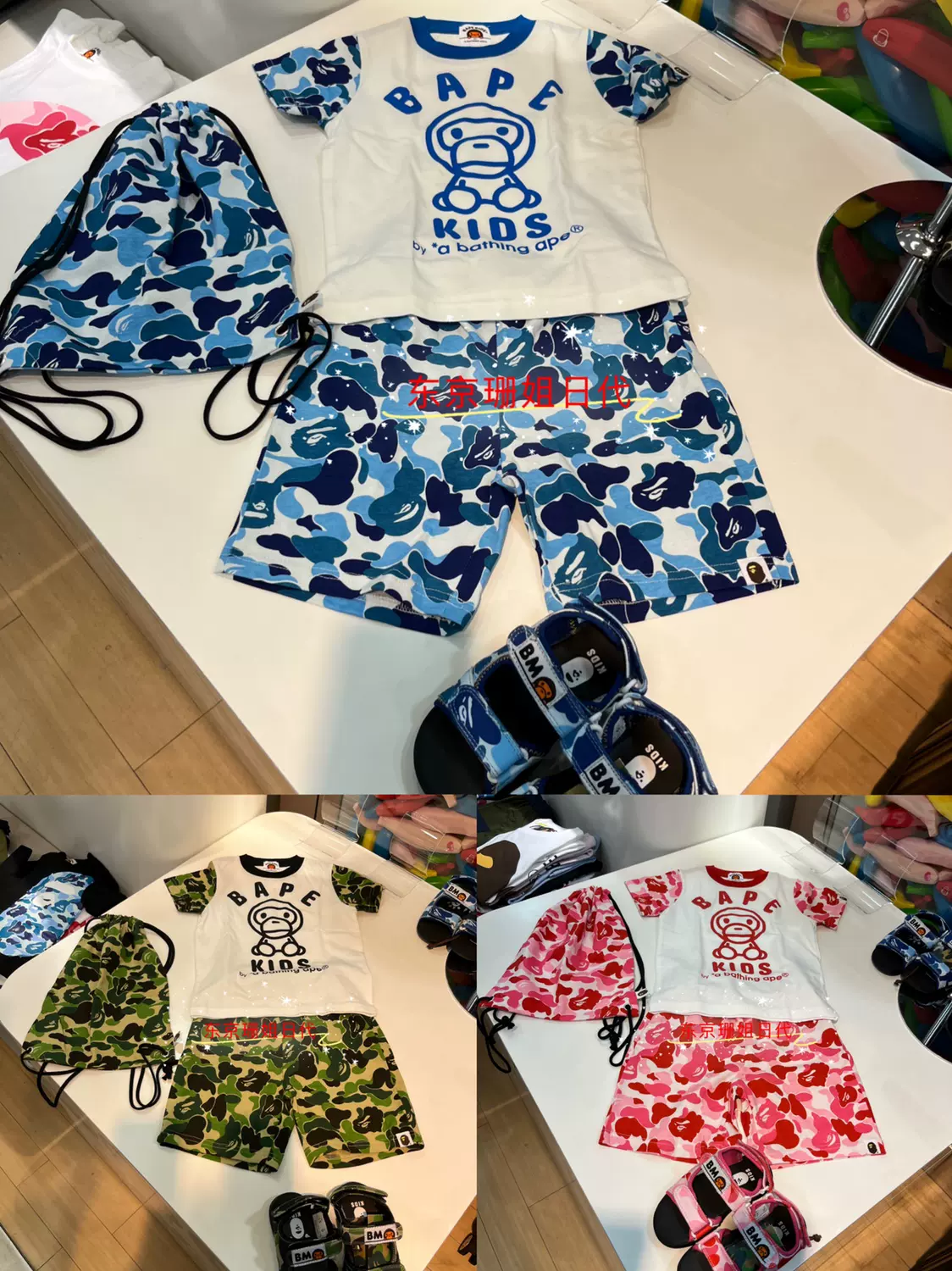 东京珊姐日代2J20369001 23.5.13 bape kids ABC迷彩套盒100-140-Taobao