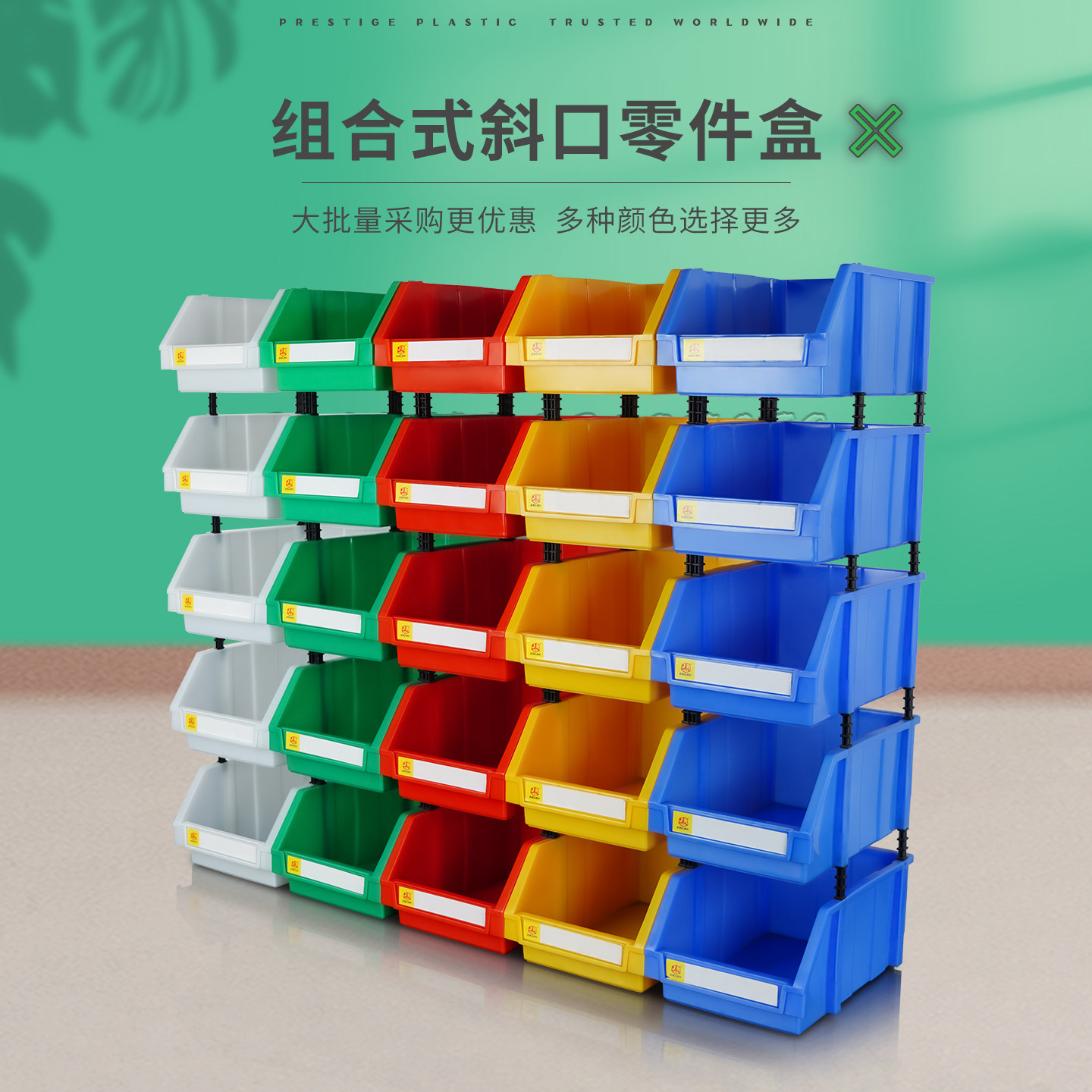 斜口收纳盒真香-淘宝逛一逛