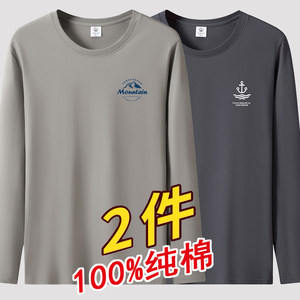 
Cotton long-sleeved T-shirt men's heavyweight pure cotton new round neck loose large size t-shirt bottoming shirt autumn clothing men's fashion