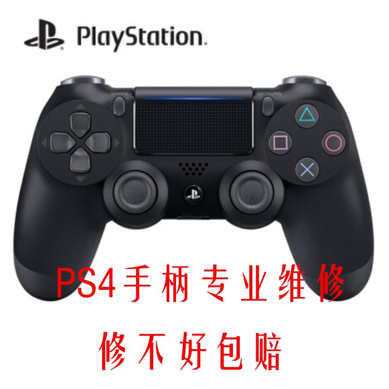 PS4 | PS5 -