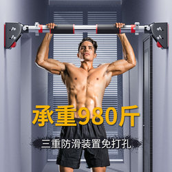 Adult Fitness Horizontal Bar for Home Indoor Pull-Ups, Wall-Mounted Door Bar for Children to Grow Taller, with Hanging Rings