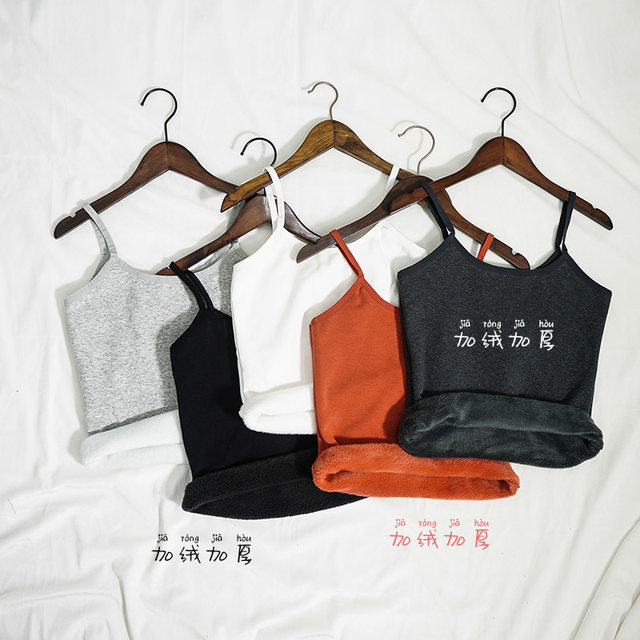 2025 autumn and winter new warm vest for women plus velvet thickened inner wear Korean slim suspender short base shirt